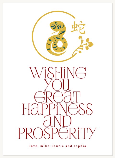 Decorative Prosperity Chinese New Year Cards