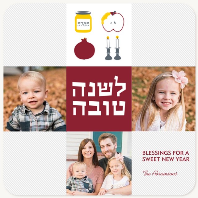 Hebrew Tidings Rosh Hashanah cards