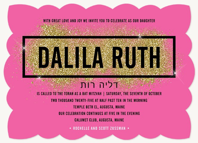 Sprinkled Glam Bat Mitzvah Invitations