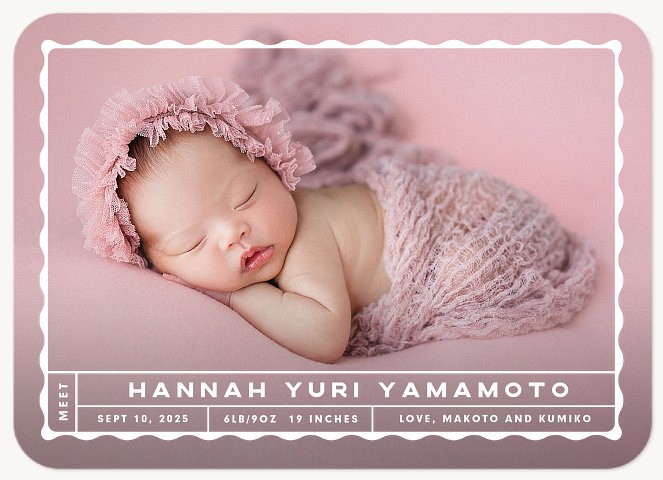 Framed Baby Stats Baby Announcements