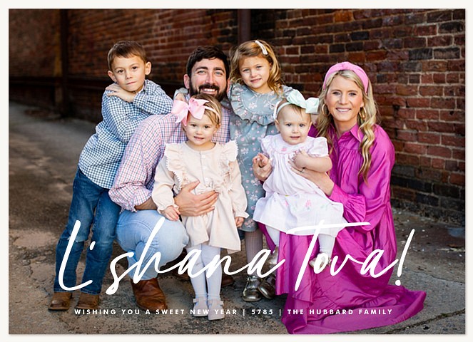 L'Shana Tova! Rosh Hashanah cards