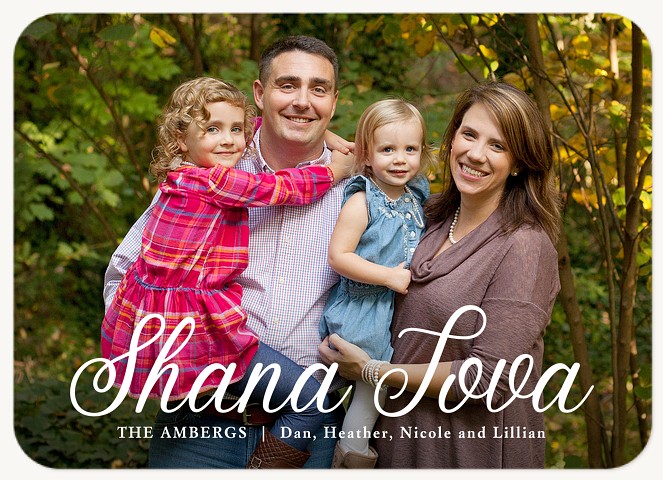 Simply Script Rosh Hashanah cards