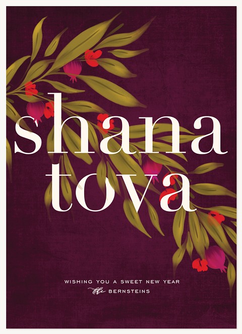 Pom Branch Rosh Hashanah cards