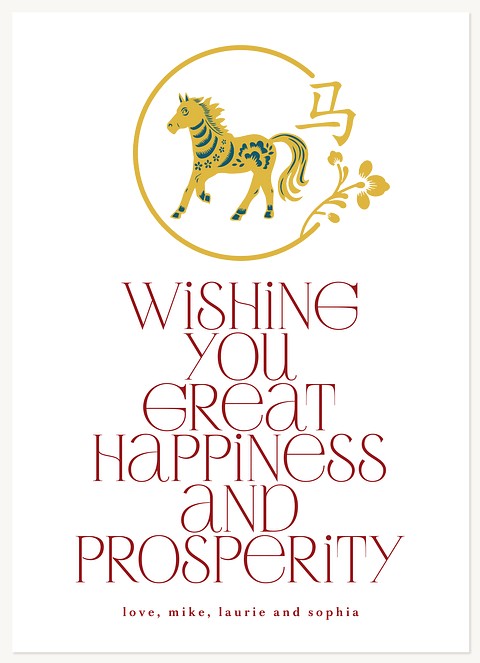 Decorative Prosperity Chinese New Year Cards