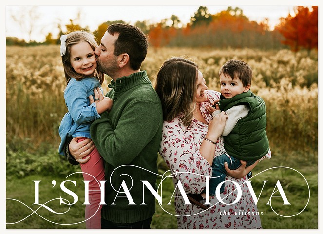 Fanciful Embellished Rosh Hashanah cards