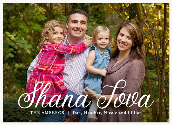 Simply Script Rosh Hashanah cards