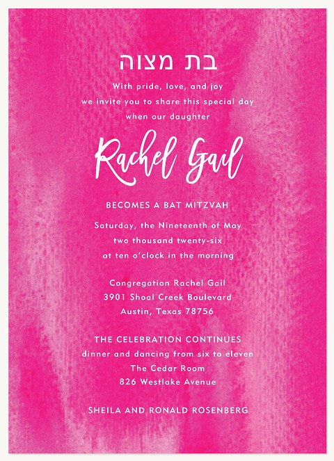 Vivacious Bat Mitzvah Invitations