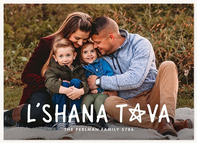 Starry Greeting Rosh Hashanah cards