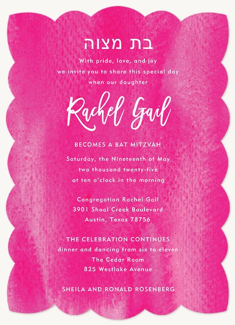 Vivacious Bat Mitzvah Invitations